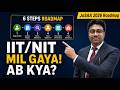 IIT/NIT Mil Gaya... Ab Kya? 🤔 | JoSAA 2026 Complete Roadmap (Registration to Admission)