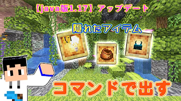 マイクラコマンドでしか出せない卵 Mp3