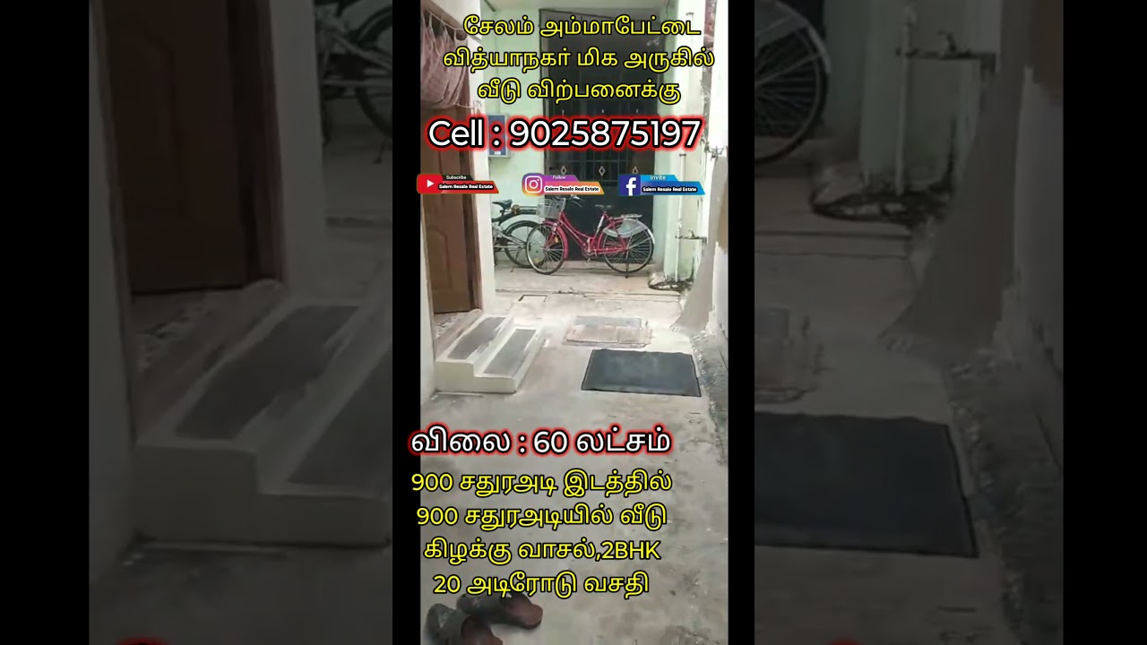 Salem Ammapettai House For Sale | Salem City House For Sale | Shorts