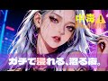 【洋楽Playlist】冷たい瞳の奥に、誰がいるの?🖤 | Cold Eyes Playlist