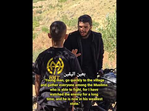اذهب سريعا إلى القرية🔥☠️" الجزء الأول"
