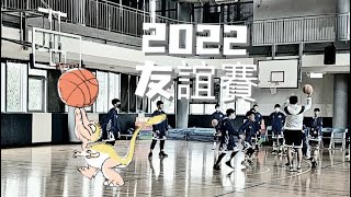 民生