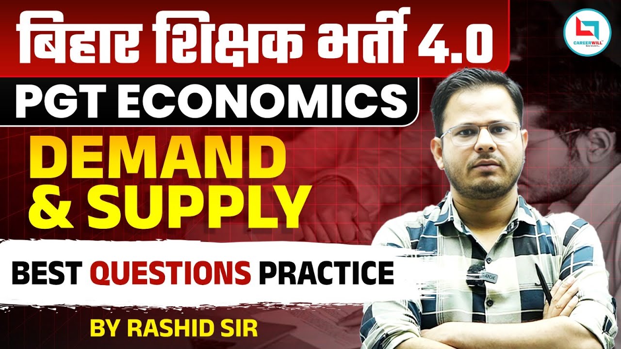 बिहार शिक्षक भर्ती 4.0 | PGT ECONOMICS- Demand and Supply | By Rahid Sir #bpscteacher #pgteconomics
