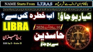 Libra Weekly Horoscope 10 16 August 2026 Libra Horoscope Today Meezan Weekly Horoscope