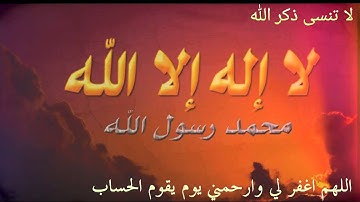 سورة المسد بصوت فارس عباد HD