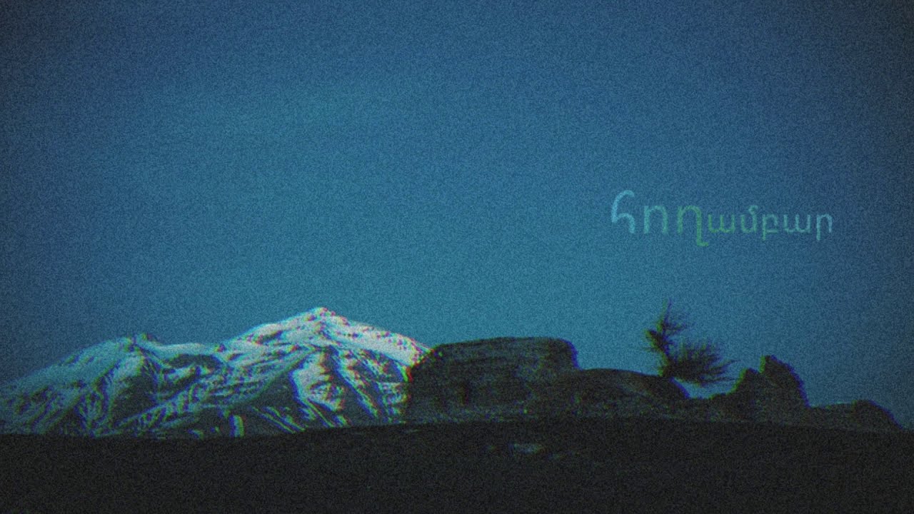 Guarda Հող - Հանդ | Hogh - Hand su YouTube Guarda Հող - Հանդ | Hogh - Hand su YouTube