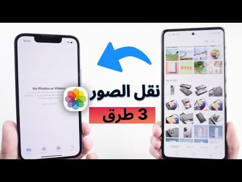 فيديو: كيفية التحقق مما إذا كان جهاز iPhone مصابًا بفيروس: 6 خطوات