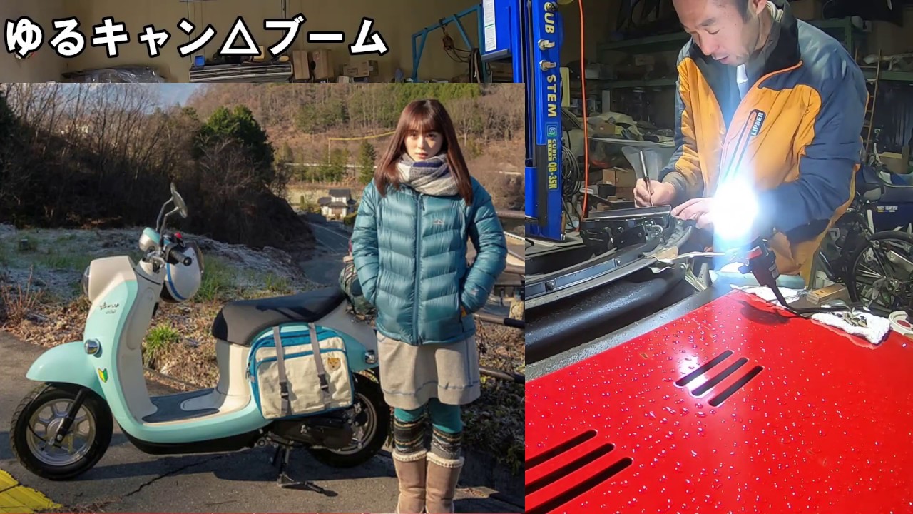 ビートのウェザーストリップ交換しながらおっさん二人が雑談してるだけ
