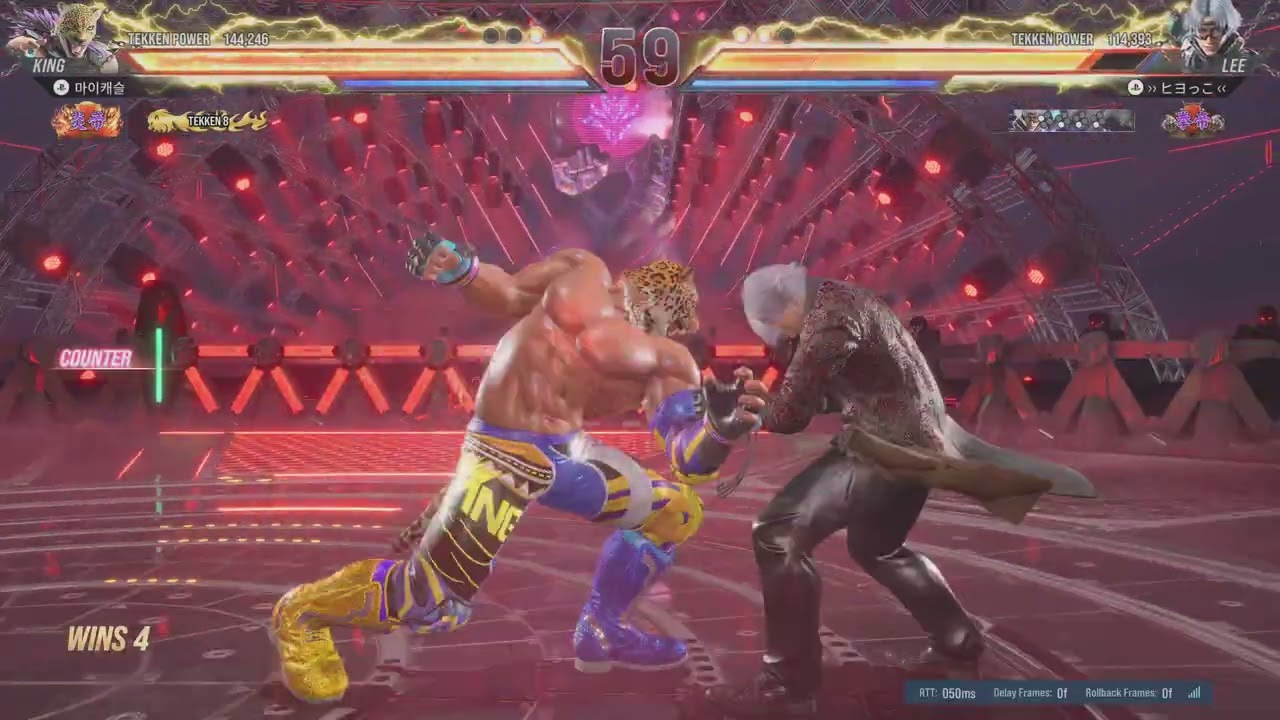 TEKKEN8_20260307005515