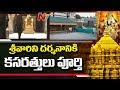 TTD finalises guidelines for Tirumala darshan