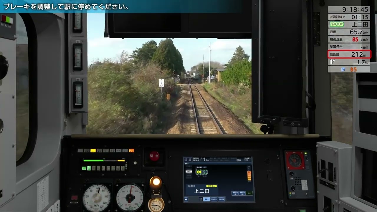 JR東日本トレインシミュレータ　男鹿線DLCプレイ動画