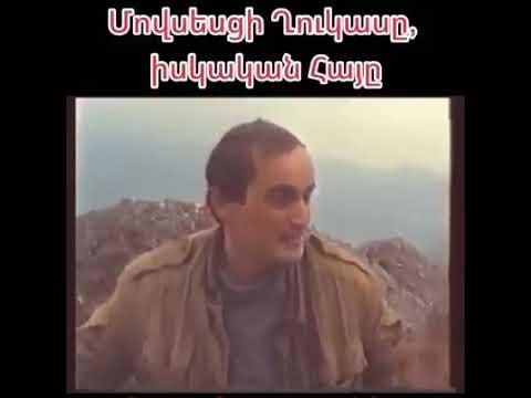 Щамшадин, Мовсес
