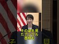 高市首相の一礼に首脳が見せた反応とは #高市早苗 #アンワル首相 #ソーンサイ首相 #外交 #政治ニュース