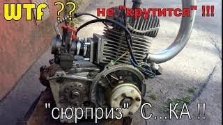 "Японский" МУРАВЕЙ Т-200 - движок "НЕ КРУТИТСЯ" ?? !! W.T.F ?? "СЮРПРИЗ" от CDI зажигания !!