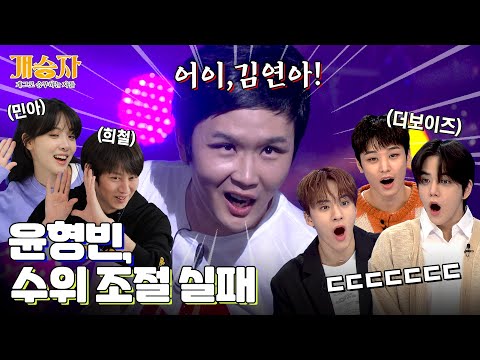<strong>왕비호</strong>...이 사람 요즘 뭐 함?(feat. 김희철/김민아/더보이즈)
