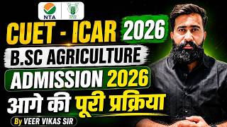 CUET UG 2026 ICAR Admission Complete Guide | BSc Agriculture College Kaise Milega? CUET UG CUTOFF
