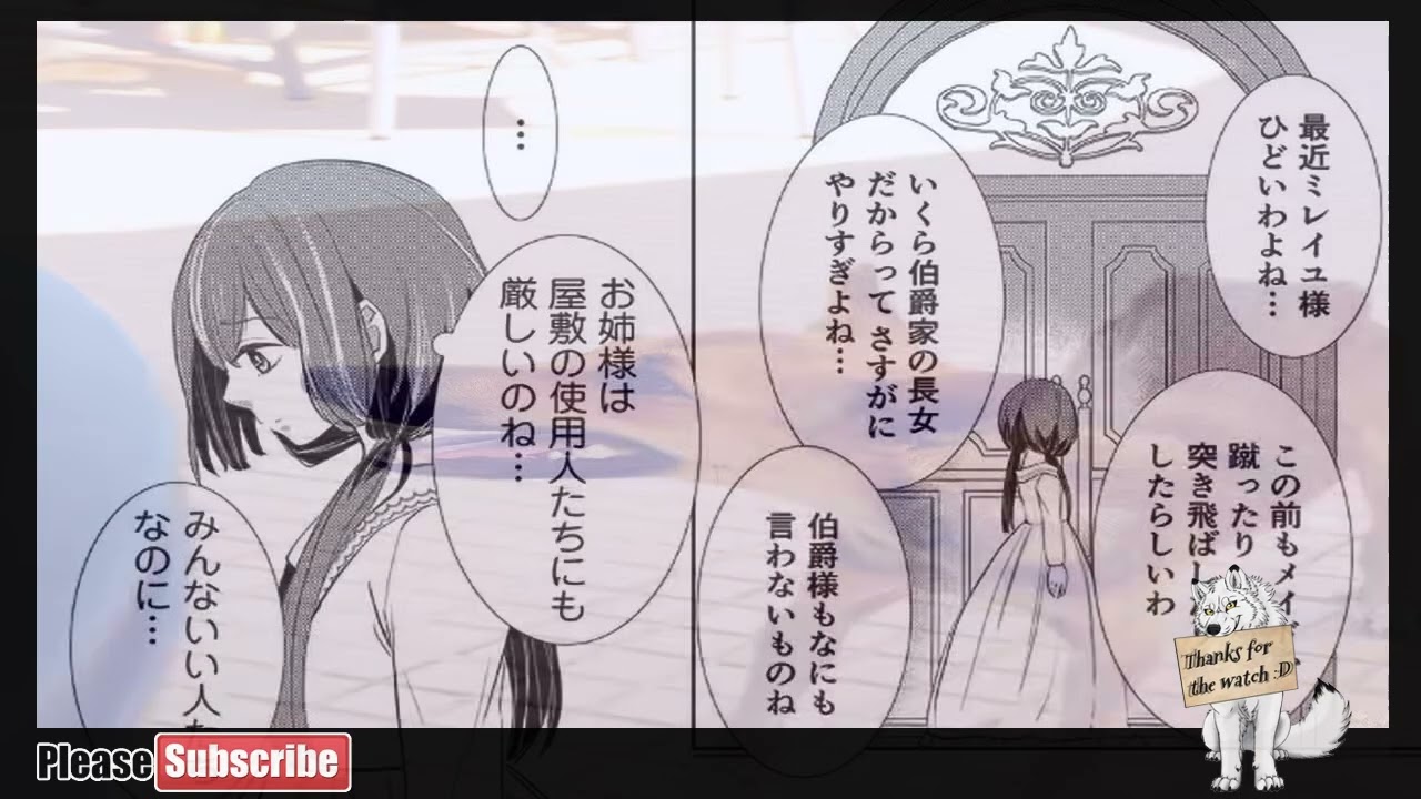 【異世界漫画】ずっと誰かの代わりだった私に、初めて私だけを見てくれる人が現れました。1~5【マンガ動画】