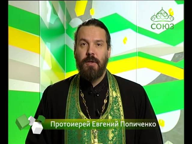 14 января. Обрезание Господне