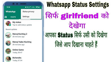 Whatsapp Status Settings, आपका Status सिर्फ आपकी गर्लफ्रेंड को ही दिखेगा।