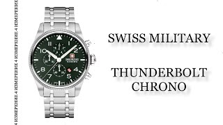 Обзор часов Swiss Military  Thunderbolt Chrono SMWGI0000404