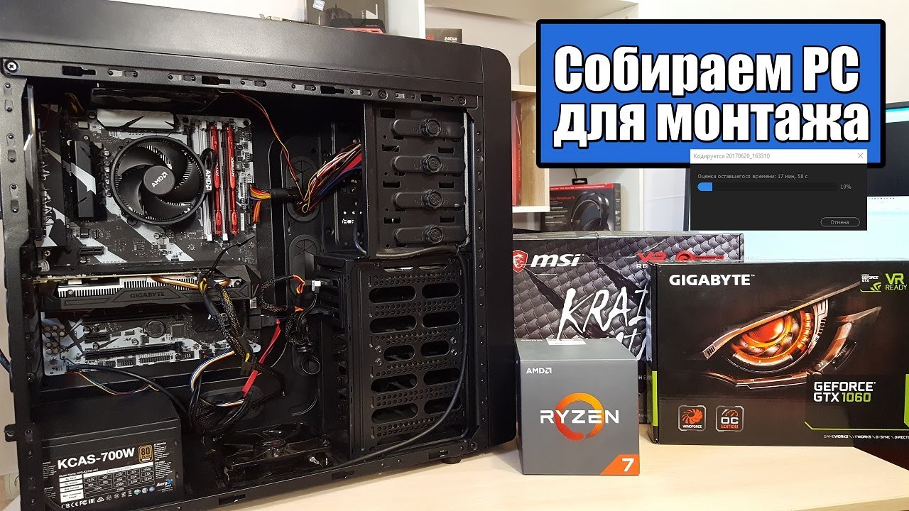 этого первого выбор процессора для видеомонтажа технологичные линейки термобелья