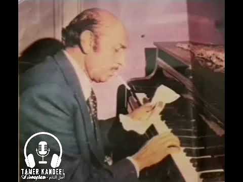 حبك كله كلام بصوت كمال الطويل