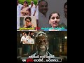 తస్మాత్ జాగ్రత్త, కన్నె యువకులే టార్గట్ ! #alluarjun #maheshbabu #pawankalyan #tollywood #raviteja