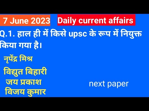 7 June 2023 current affairs। daily current affairs। current affairs by ...