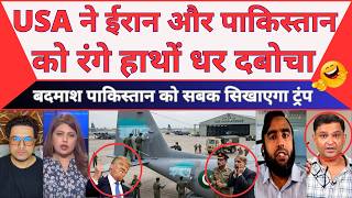 Pakistan's Secret Deal With Iran Exposed | MBM News