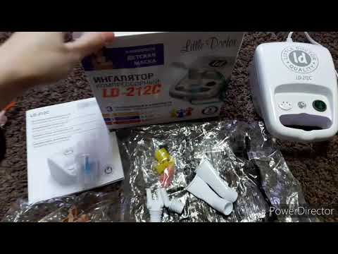 Ингалятор компрессорный LD-212C
