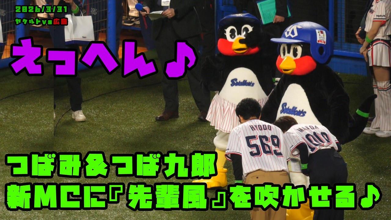 Tsubami & Tsubakuro act like 