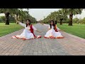 Ghar More | Dance cover | Veena and Smitha