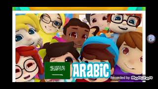 Download Lagu Omar \u0026 Hana Intro Multilanguage MP3