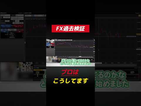 時間ごとボラティリティ検証したらコレできる↑ #投資 #fx初心者 #ドル円