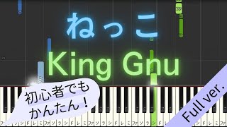 ねっこ
