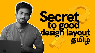 Text, Image and Storytelling_Graphic Design Series - Tamil screenshot 5