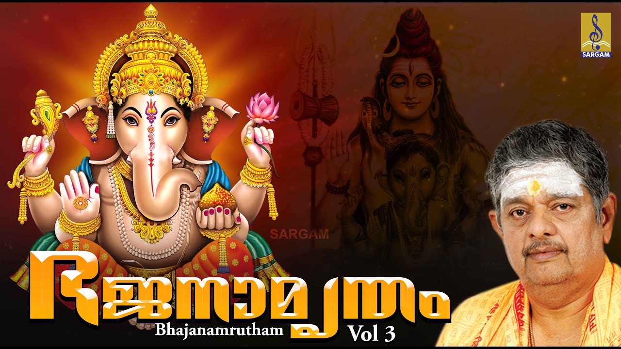 harihara gajamukha song harihara gajamukha song