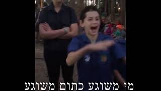 שדה ורבורג 2017-2021