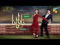 The Mother-in-Law That is All the Rage These Days | Tanaa Banaa | HUM TV | Drama