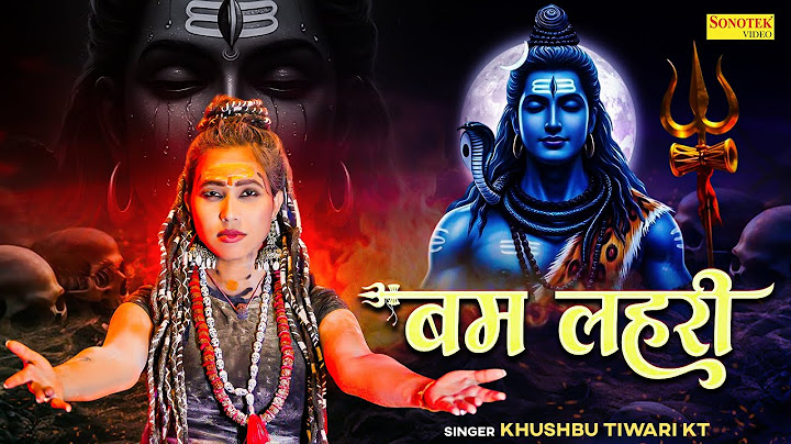 बम लहरी | Bam Lehri | Khushbu Tiwari 'Kt' | New Bam Lehri Song | Bhole Baba Song | Shiv Bam Lehari