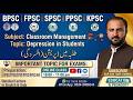 Classroom Management | Topic: Depression in Students | Urdu / Eng | MOST IMPORTANT for  Exams