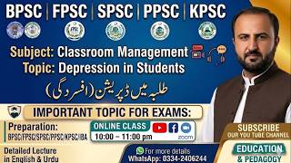 Classroom Management | Topic: Depression in Students | Urdu / Eng | MOST IMPORTANT for  Exams