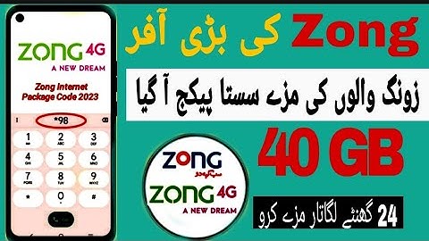 Zong 40GB Internet Package | Zong Internet Package | Zong New Offer | Nomi Technical