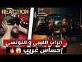 Aljundi Ft Hedi L Artiste Malyana الجندي مالي أنا بلا قيود إحساس غريب Reaction 