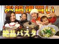 【お鍋爆買い】買ったお鍋で絶品パスタ作りました
