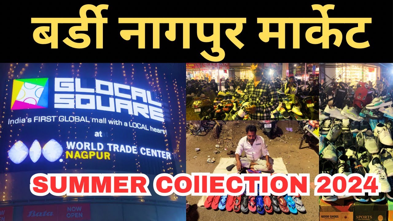 Burdi Market Nagpur Today 23/02/2024 Nagpur ka bardi fashion Market