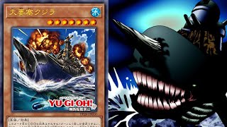 Mega Fortress Whale seems worse than its SUPPORT…