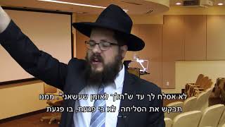 לפעמים זה בסדר לצעוק – הרב שניאור אשכנזי