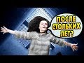 ЛЮБИЛ ЛИ БЕЛЛАТРИСУ ЛЕСТРЕЙНДЖ ЕЁ МУЖ? Ответы на вопросы #95