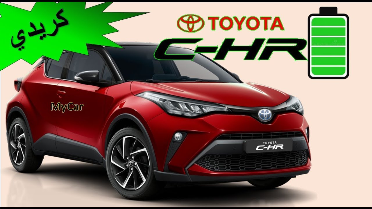 Toyota C HR اجي تشوف شحال دايرة طويوطا فلاميزون